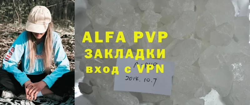 A-PVP Соль  дарнет шоп  Щёкино 