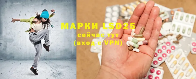 купить наркотик  Щёкино  LSD-25 экстази кислота 